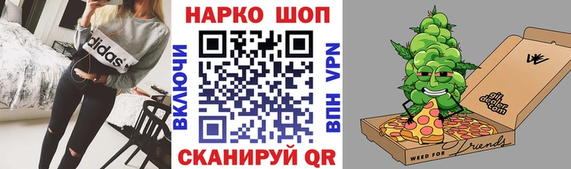 Наркошоп купить Амфетамин  COCAIN  APVP  МЕФ  Канабис  Ярцево