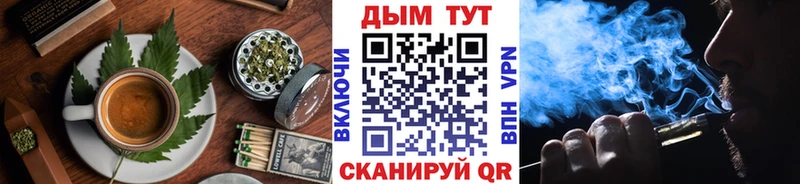 Canna-Cookies конопля  Купить где  Ярцево 