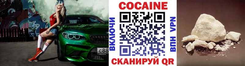 Cocaine Боливия  Купить закладки  Ярцево 