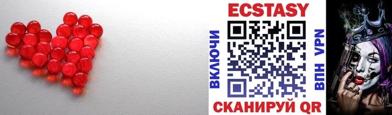 ЭКСТАЗИ mix  Купить где  Ярцево 