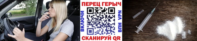 ГЕРОИН герыч  Купить  Ярцево 