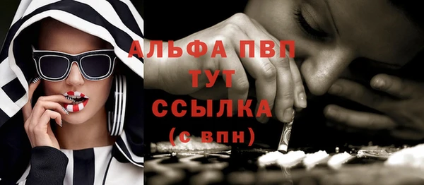 метадон Рославль