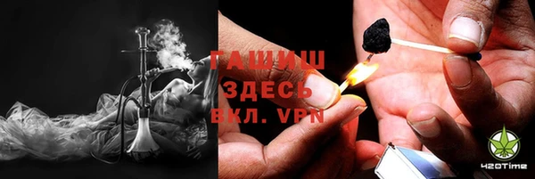 метадон Рославль