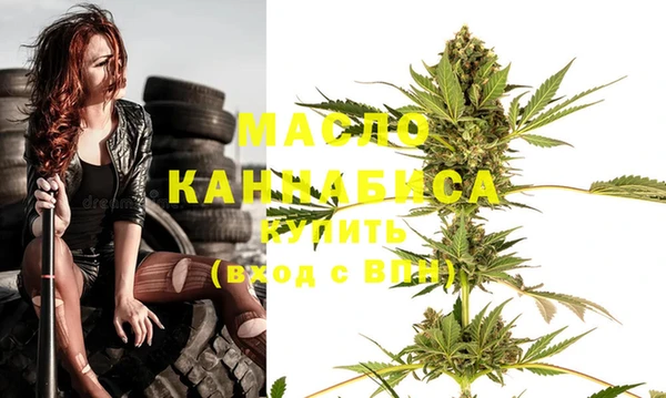 метадон Рославль