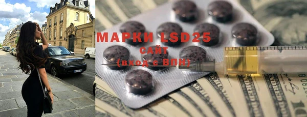 метадон Рославль