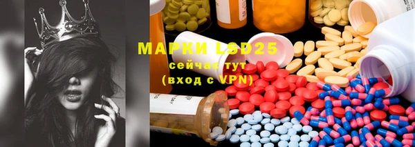 метадон Рославль