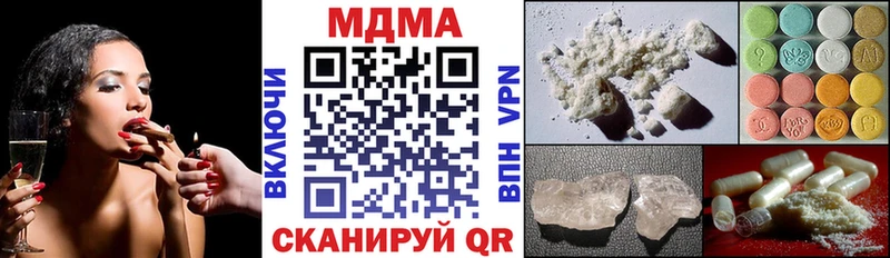 МДМА Molly  Купить где  Ярцево 