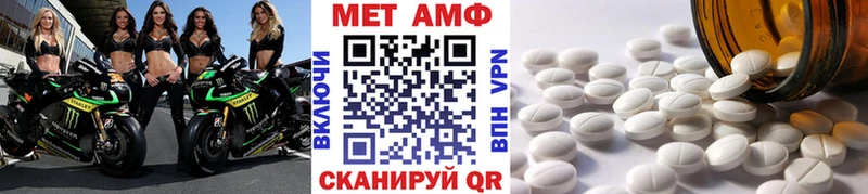 Купить  Ярцево  МЕТАМФЕТАМИН витя 