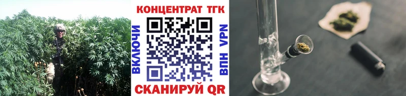 Купить  Ярцево  ТГК THC oil 