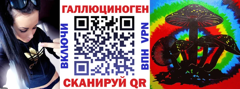 Купить где  Ярцево  Галлюциногенные грибы Magic Shrooms 